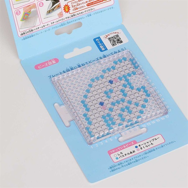パーラービーズ かんたん！キャラビーズセット シナモロール