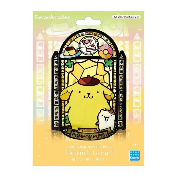 ポムポムプリン　ドリームカラー　3個セット プリント済み手作りチャーム キット ポムポムプリン 481-101-003