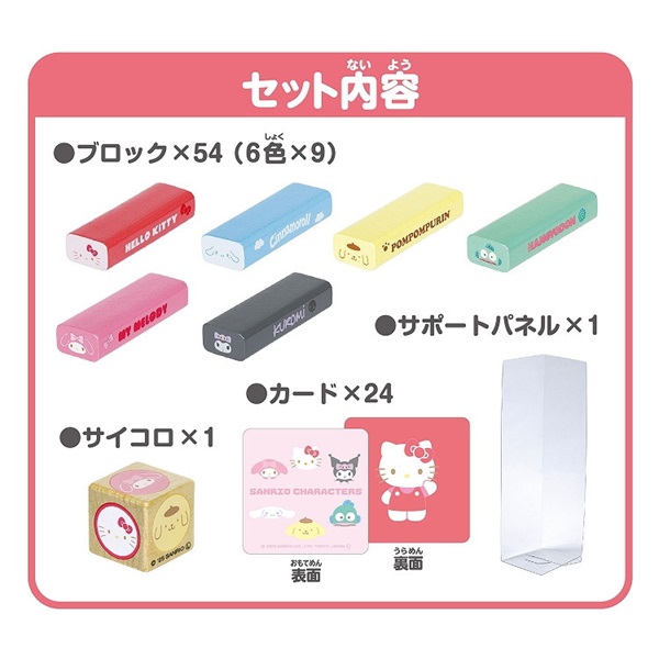 サンリオ 31XGCkuahQL._SS200_.jpg
