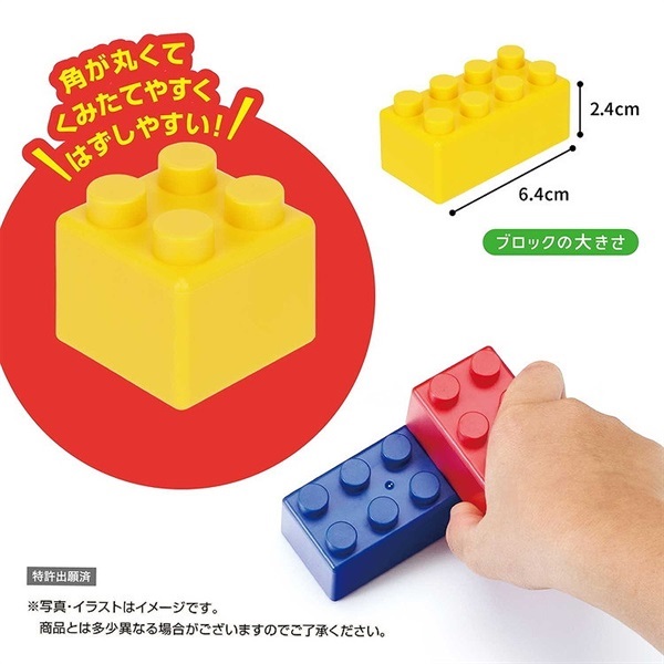 OD-02A おおきなダイヤブロック はじめてのブロックあそび ボックス