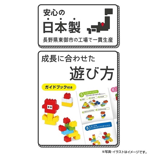 OD-02A おおきなダイヤブロック はじめてのブロックあそび