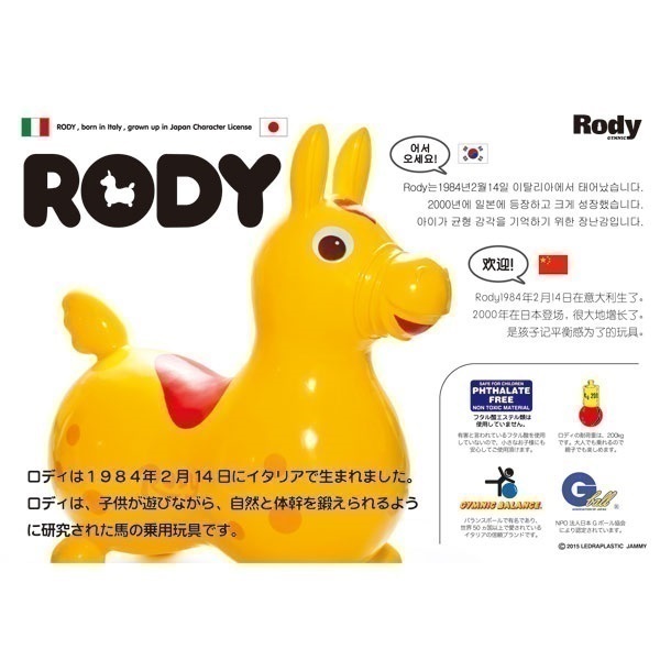 ロディ☆ロディ様 Amazon.co.jp: 【正規品】シン・仮面ライダー× RODY