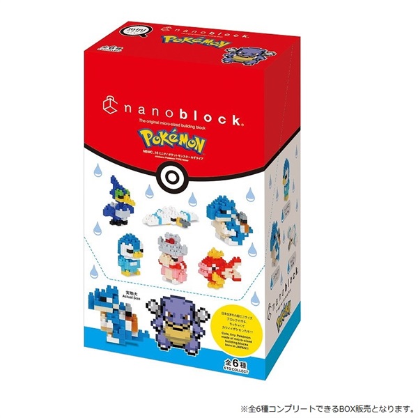 NBMC_16 ミニナノ ポケットモンスター みずタイプ BOX 4972825954058