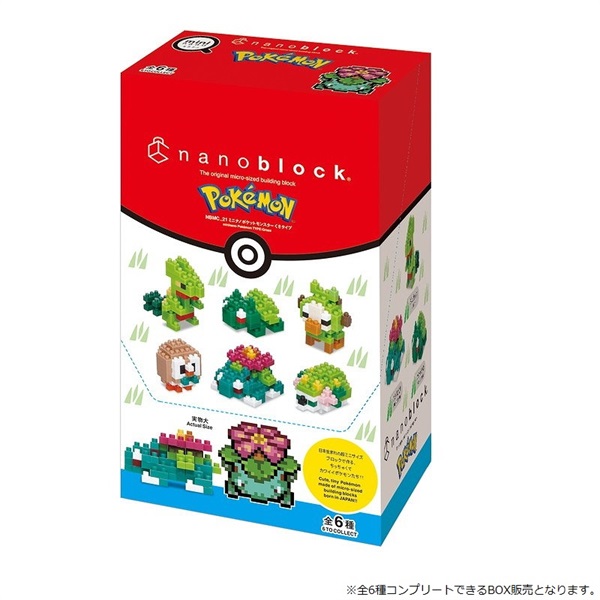 NBMC_21 ミニナノ ポケットモンスター くさタイプ BOX 4972825954065