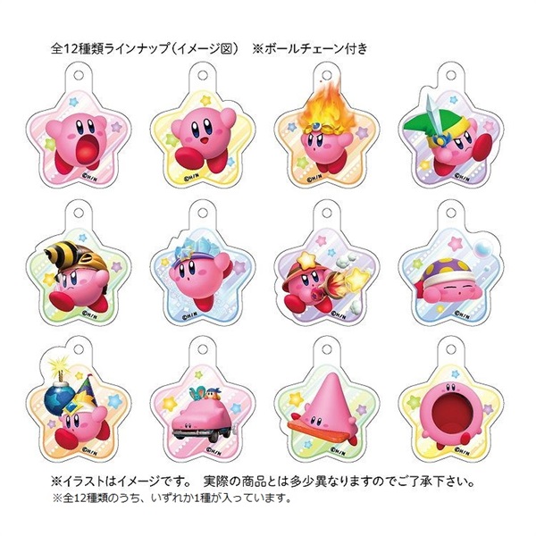 星のカービィ ディスカバリー アクリミニ アクリルキーチェーン