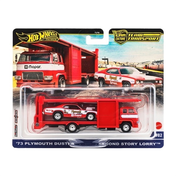 新品未開封 ホットウィール トランスポート#1〜#31 31種32台セット