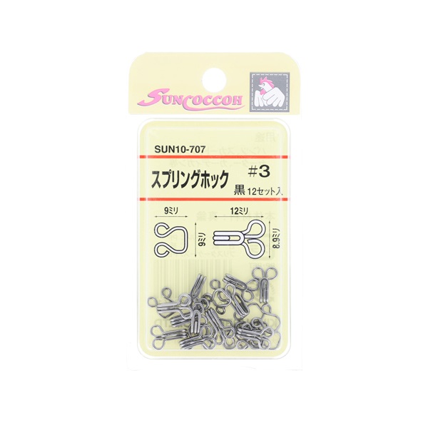 スプリングホック 白 12組 | イオンスタイルオンライン 衣料品