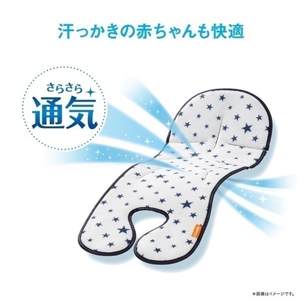 combi コンビ さらすやエアスルーシートα スターネイビー