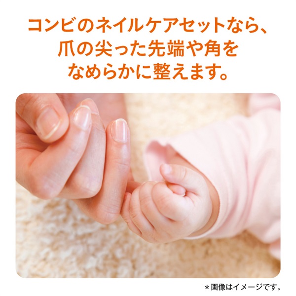 新生児から使用可能 電動ネイルケアセット 若々しい 