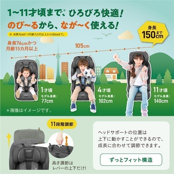 combi コンビ ジョイトリップアドバンス plus R129 エッグ