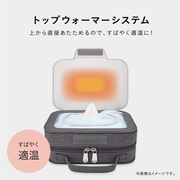 コンビ クイックウォーマー ポシェット ベージュ おしりふき温め器