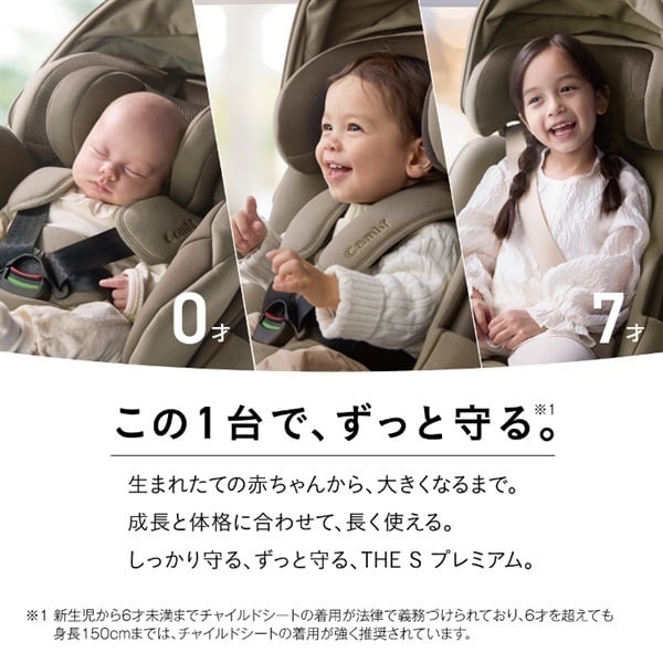 コンビ　チャイルドシート 楽天市場】＼レビュー特典対象／【公式】コンビ Combi