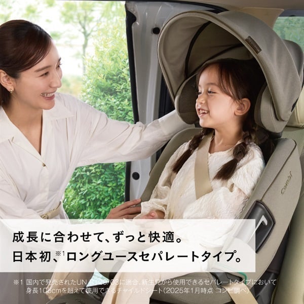 8【latte.vv様】 コンビ レクシオエッグショック 新生児チャイルドシート Amazon | コンビ ISOFIX固定 新生児対応 回転式