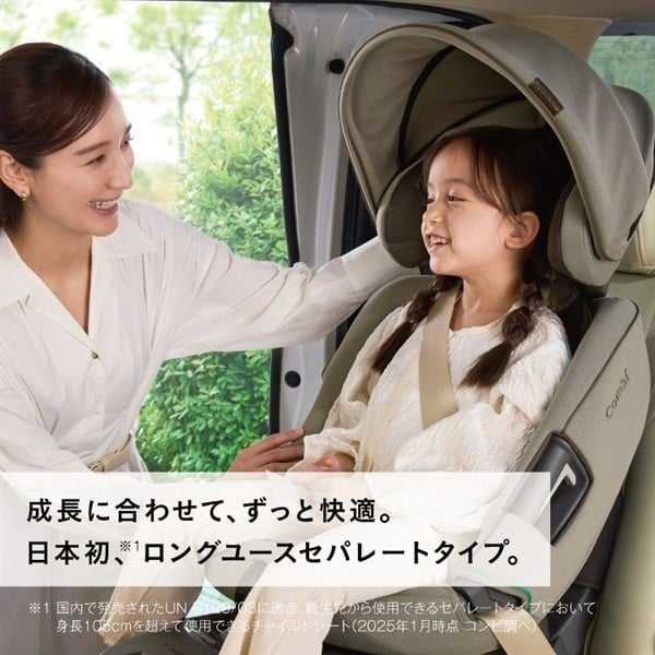 チャイルドシート付き クリーム色 楽天市場】【ママ割でポイント2倍】＼レビュー特典対象