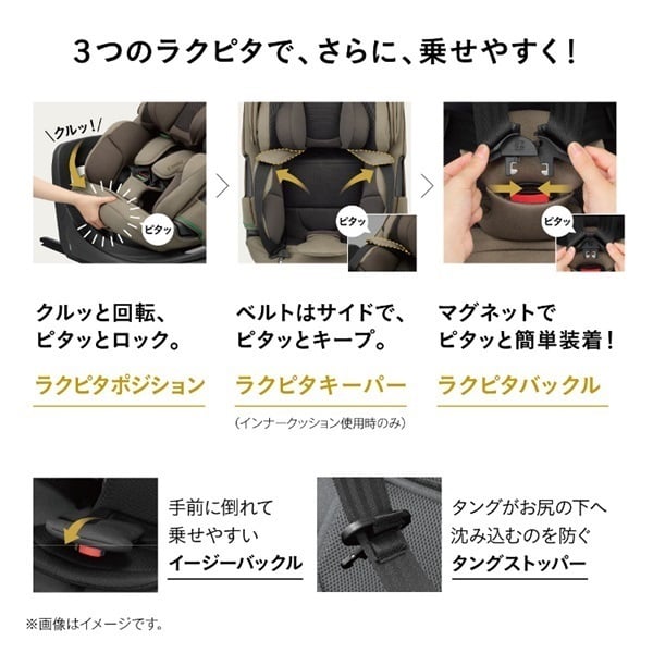 特注　てげてげ　チーフジョセフスレート　シートクッション1個 Combi コンビ ホワイトレーベル THE S plus EG (エッグショック