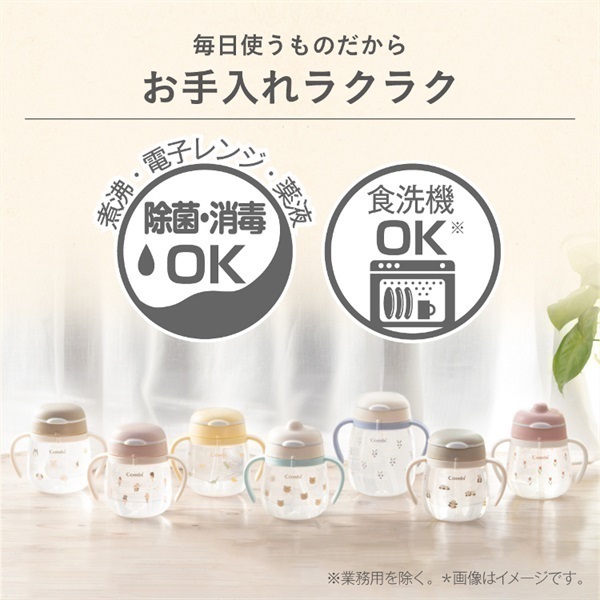 ミルクページ コンビ ラクマグ 漏れないストロー 240 R ぱんだ 6ヶ月頃～ | イオン