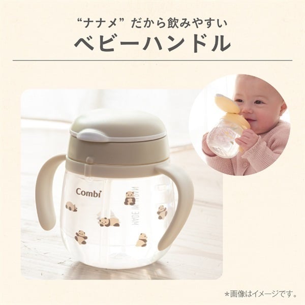 コンビ ラクマグ 漏れないストロー 240 R ぱんだ 6ヶ月頃～ | イオン