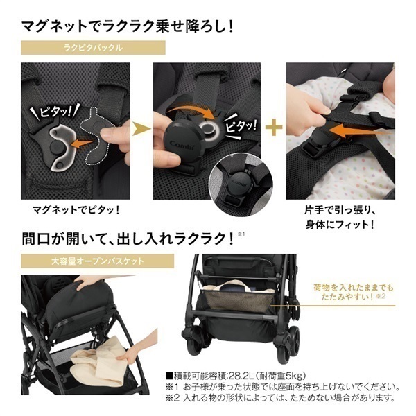 あま2 コンビ ホワイトレーベル THE S Go エッグショック DQ｜コンビ
