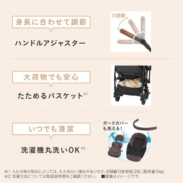 コンビ ホワイトレーベル スゴカルS エッグショック JA コモド