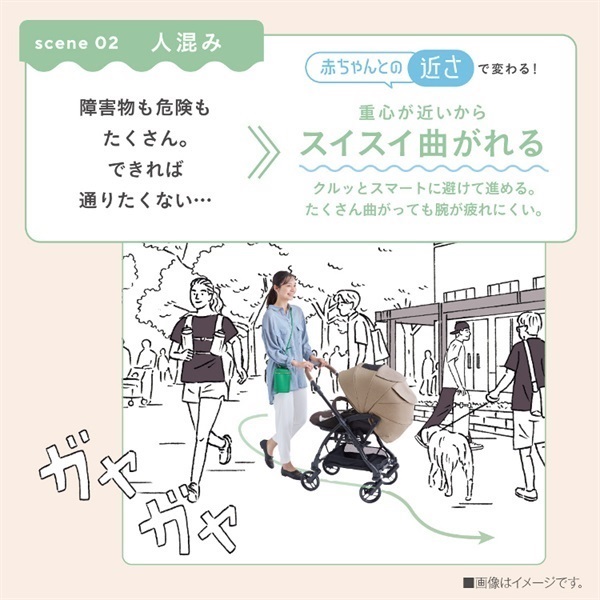 コンビ ホワイトレーベル スゴカルS エッグショック JA コモド
