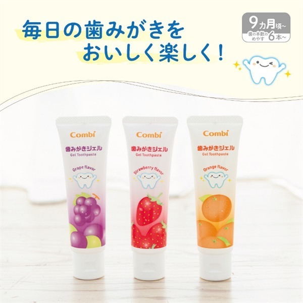 コンビ 歯みがきジェル いちご味 9ヵ月頃～ | イオンスタイル