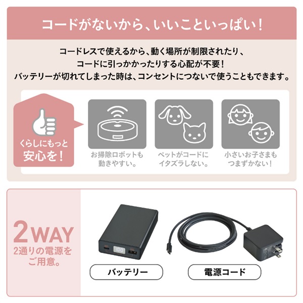 コンビ ネムリラ コードレス AUTO SWING SS ＋ ナチュラルベージュ
