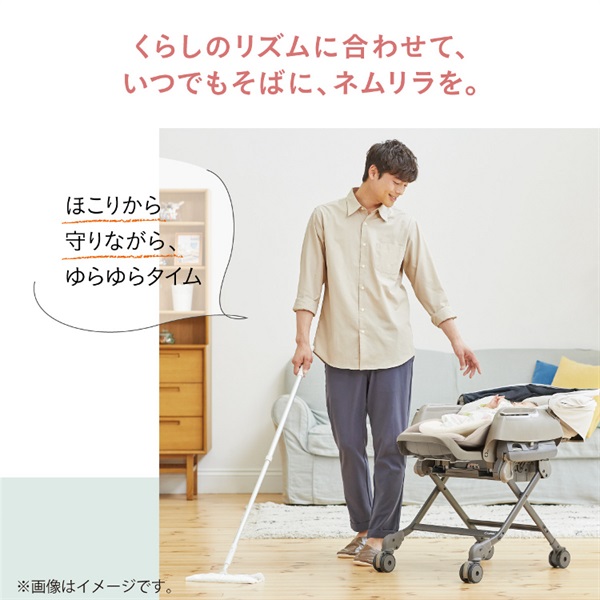 コンビ ネムリラ コードレス AUTO SWING SS ＋ ナチュラルベージュ
