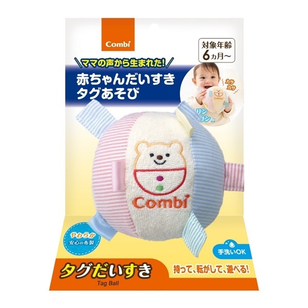 コンビ タグだいすき 6ヶ月頃～ おもちゃ ベビー | イオン