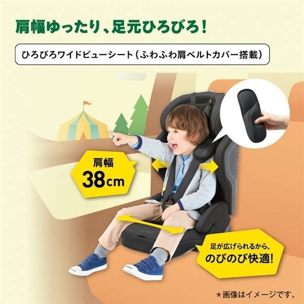 コンビ ジョイトリップ アドバンス plus R129 エッグショック SC