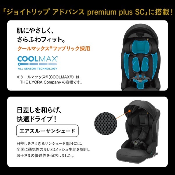 ＊美品＊コンビ ジョイトリップ エッグショック S GG たチャイルドシート コンビ ジョイトリップ アドバンス plus R129 エッグショック SC