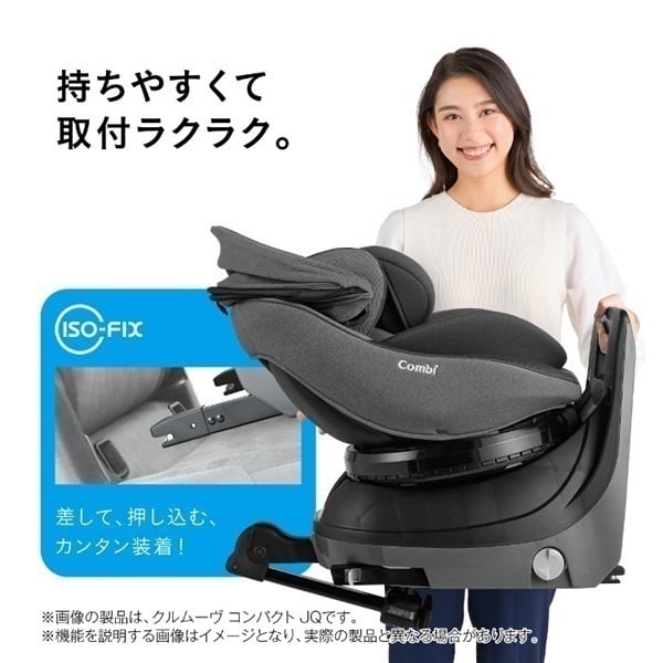 未使用 コンビ クルムーヴコンパクトLight エッグショックJQ