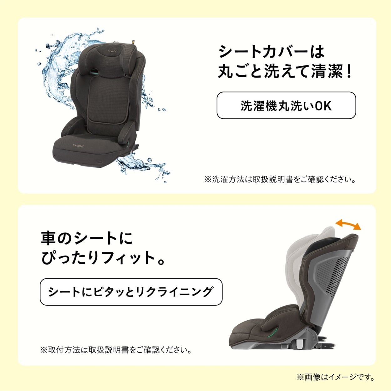 コンビ ジョイトリップ アドバンス for Kids R129 エッグショック MB
