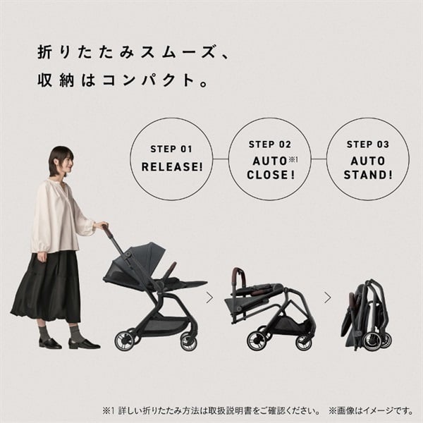 コンビ auto N first BN ブラック 1ヶ月～ 両対面 ベビーカー