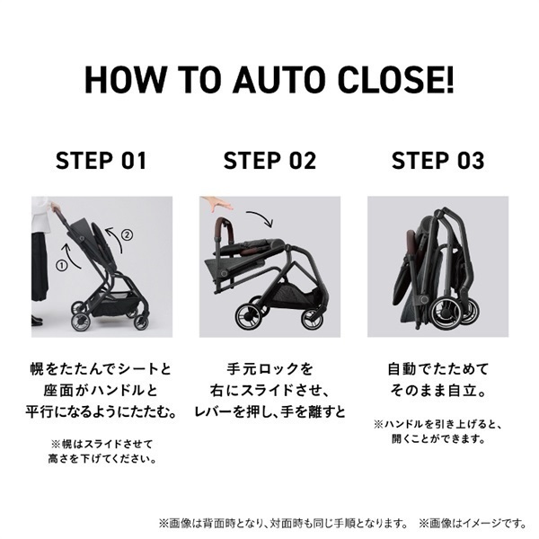 コンビ auto N first BN ブラック 1ヶ月～ 両対面 ベビーカー | イオン