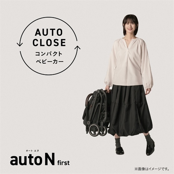 6/5ｰ6/30 2140WAONポイント進呈】コンビ auto N first BN ベージュ 1