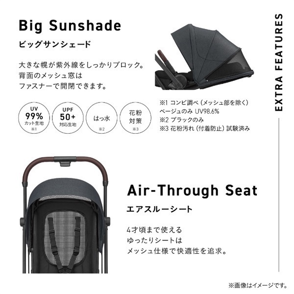 10/7ｰ11/3 2500WAONポイント進呈】コンビ auto N first BN