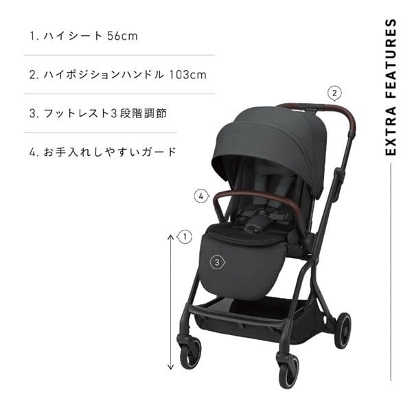 コンビ auto N first BN ベージュ 1ヶ月～ 両対面 ベビーカー