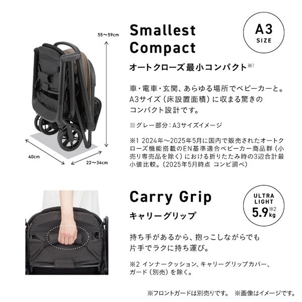 コンビ auto N second BQ グレージュ 6ヶ月～ 背面 ベビーカー