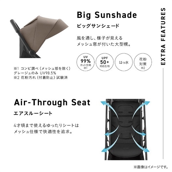 コンビ auto N second BQ グレージュ 6ヶ月～ 背面 ベビーカー