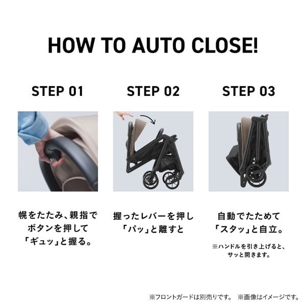 コンビ auto N second BQ ダークグリーン 6ヶ月～ 背面