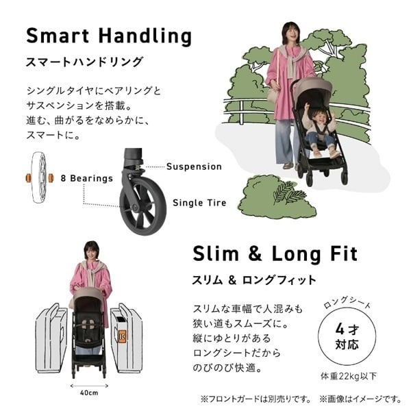 コンビ auto N second BQ ダークグリーン 6ヶ月～ 背面 ベビーカー