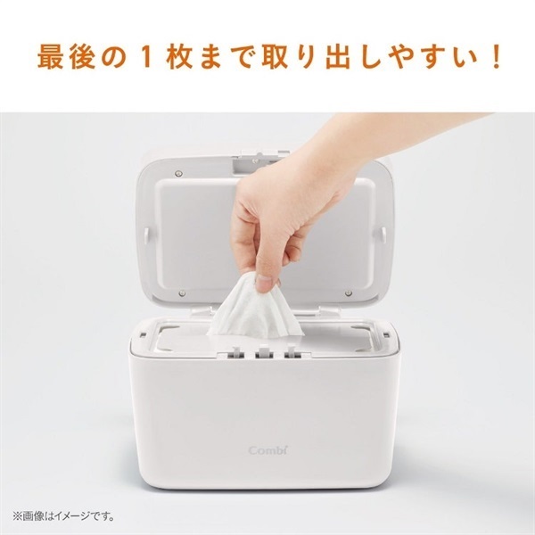 コンビ クイックウォーマー エリート ライトグレー おしりふき温め器