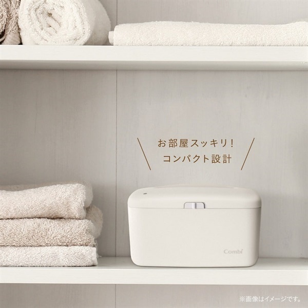 コンビ クイックウォーマー グレージュ おしりふきウォーマー 保温