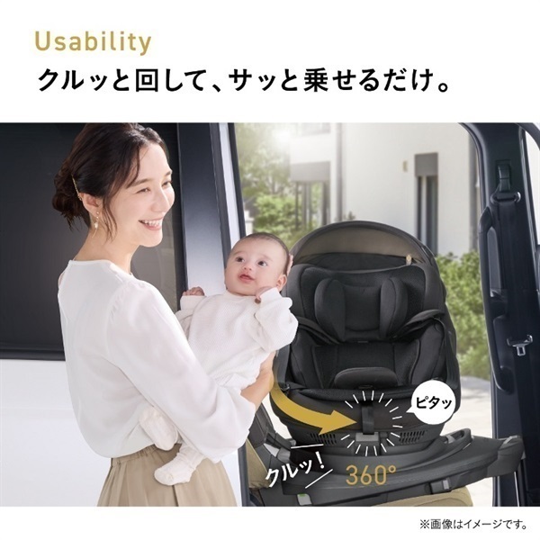 コンビ ホワイトレーベル THE S R129 エッグショック ZG