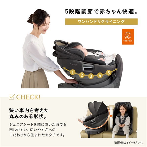 コンビ ホワイトレーベル THE S R129 エッグショック ZG ブラウン