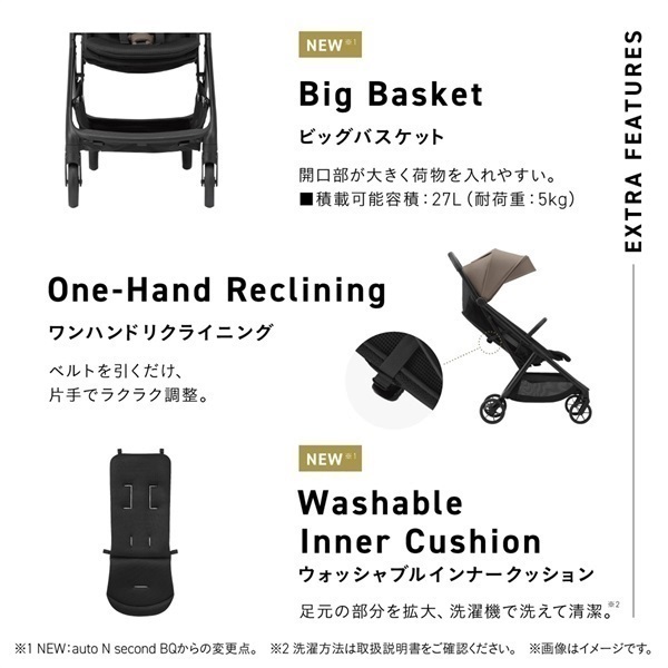 7/3ｰ7/31 1495WAONポイント進呈】コンビ auto N second QC ディープ