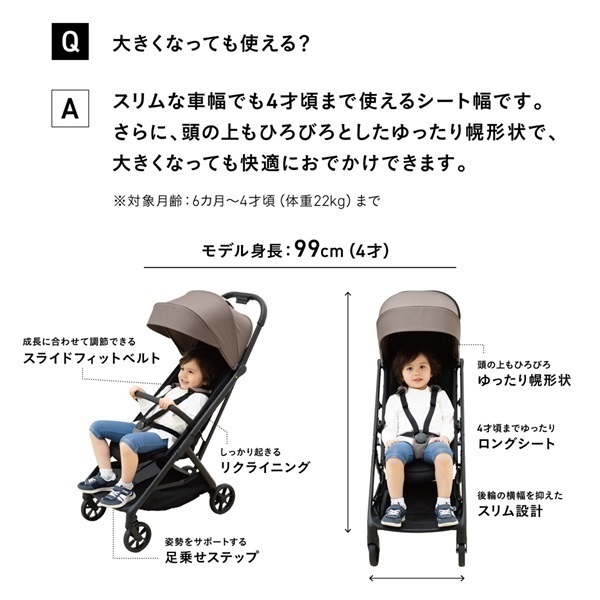 コンビ auto N second QC ディープグリーン 6ヶ月頃～ 背面 ベビーカー