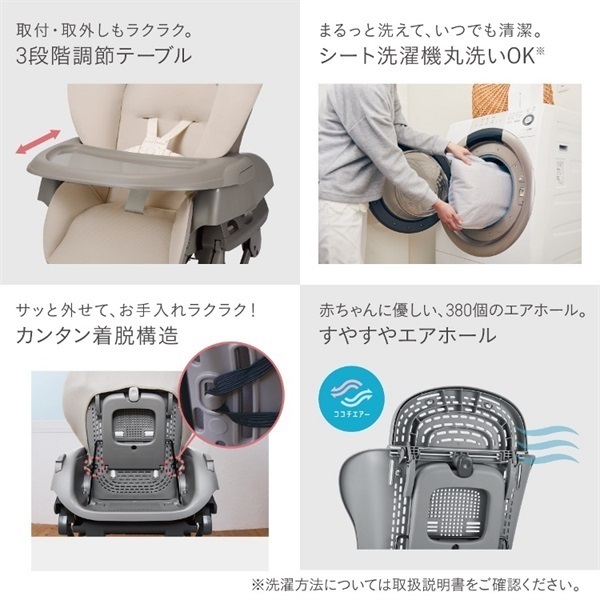 【にこ】メリファ メザイク ブラックファイバー120
