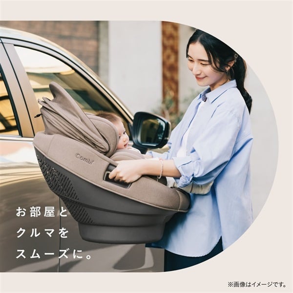 コンビ ホワイトレーベル THE S R129 エッグショック ZH ベージュ