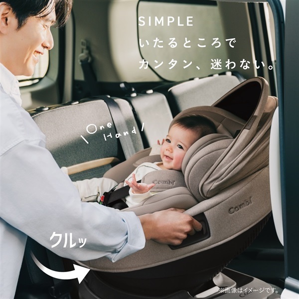 コンビ ホワイトレーベル THE S R129 エッグショック ZH ベージュ